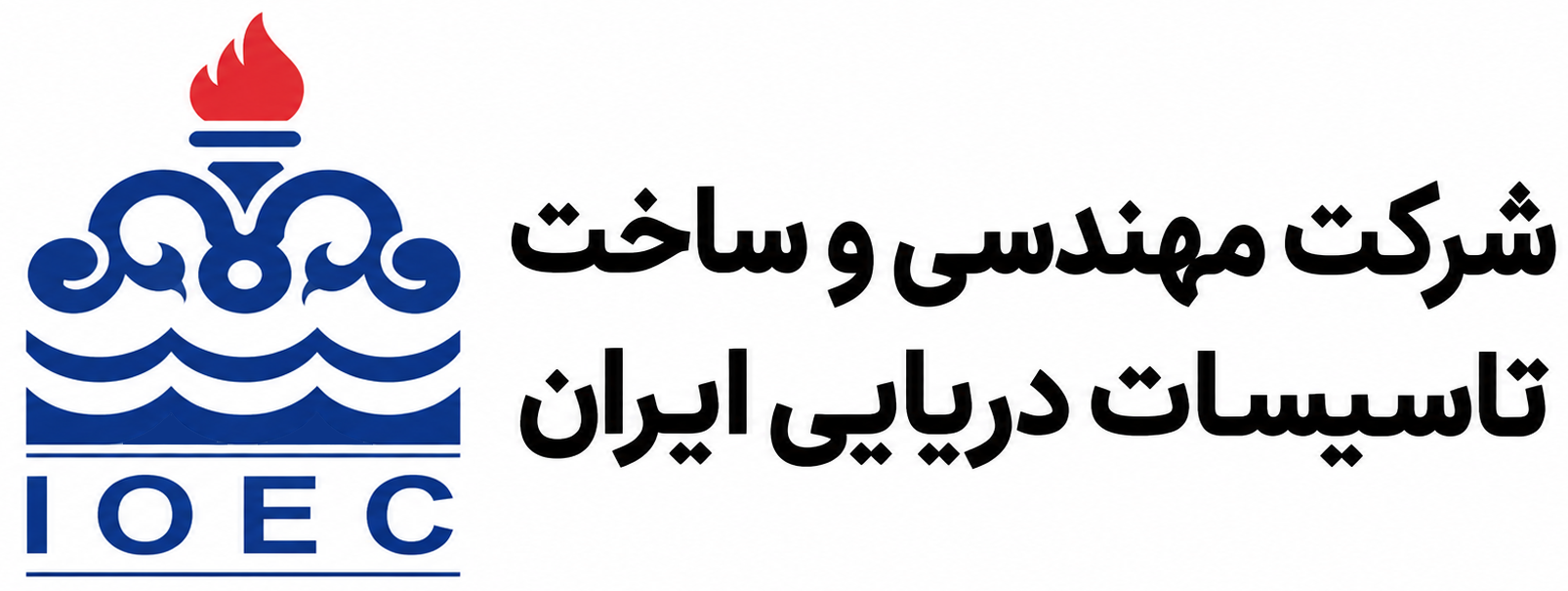 IOEC